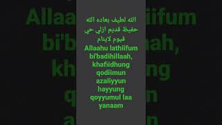 Download lagu DOA PENJAGAAN AGAR AMAN DARI PENCURI & NIAT JAHAT mp3 Download lagu DOA PENJAGAAN AGAR AMAN DARI PENCURI & NIAT JAHAT mp3