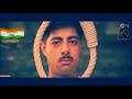 The Lagend Of Bhagat Sing In Latest Son