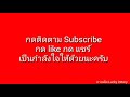 ตรวจหวย