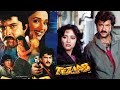TEZAAB MOVIE ALL SONGS 1988 MUSIC BOLLYWOOD HINDI Music Bollywood Hindi