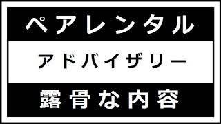 Eazy E - Switchez. wma