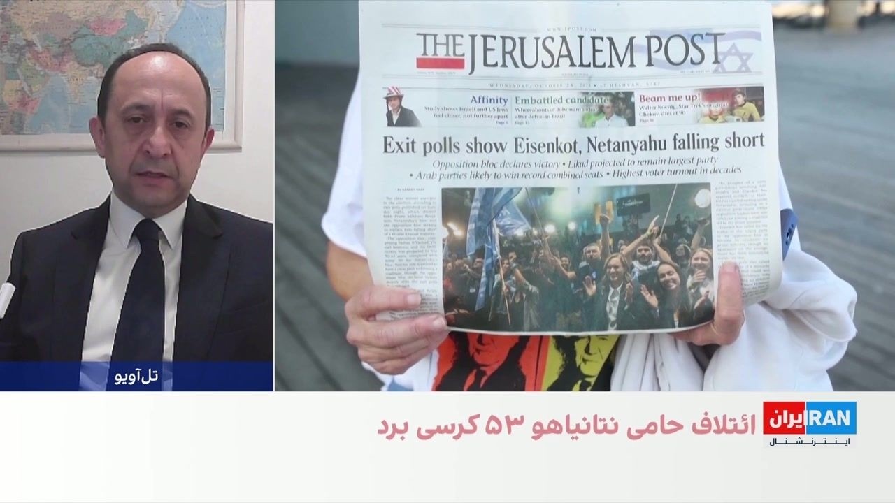 مئیر جاودانفر: احتمال ابطال نتایج انتخابات اسرائیل بسیار پایین است
