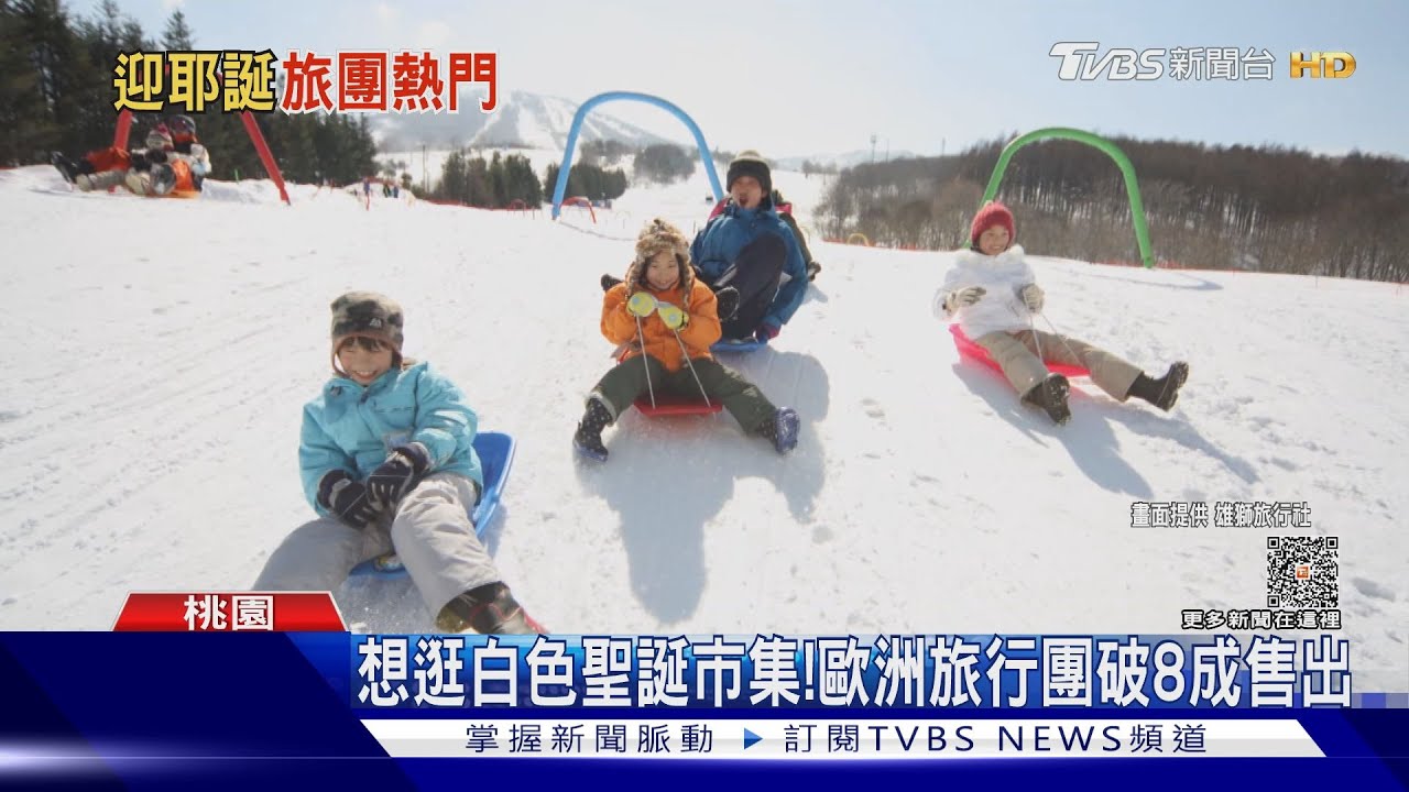 聖誕倒數!飛日韓過節夯 旅客:提早規劃