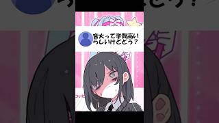 【替え歌】いますぐ輪廻 音大編②#shorts #歌ってみた #替え歌 #いますぐ輪廻