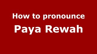 How to pronounce Paya Rewah