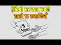 15 Motivational Stories In Hindi Every Single Story Is Inspiring And Life Changing