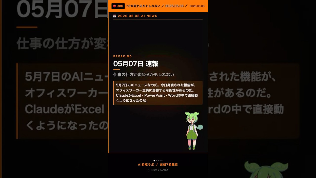 YouTubeサムネイル