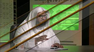 صورة المحاضرة 14 - حديث: (إن الله يرضى لكم ثلاثا...) - الحديث - المستوى الرابع - د. موفق كدسة الغامدي