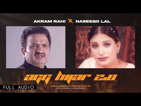 Akram Rahi x Naseebo Lal - Agg Hijar 2.0 (Official Audio)
