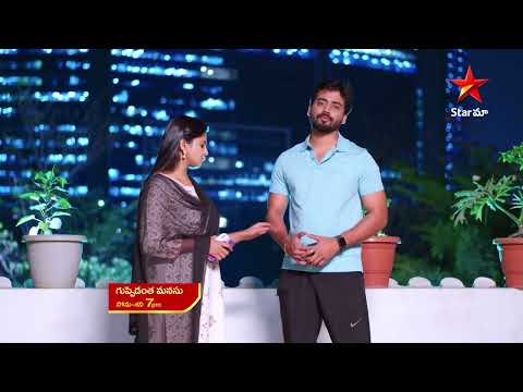 Guppedantha Manasu - Promo | 15th Mar 2023 | Star Maa Serials | Mon-Sat at 7 pm | Star Maa