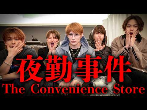 【ゲーム実況🔥】映画「夜勤事件」船橋卓也役TETTAがプレイ⚡️2時間以内にクリアできるのか!?SP😱