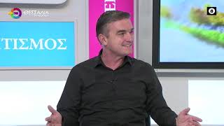 ΟΙ ΖΗΜΙΕΣ ΠΟΥ ΕΦΕΡΕ Ο ΠΑΓΕΤΟΣ_ΔΗΜΗΤΡΗΣ ΤΣΕΤΣΙΛΑΣ 20 03 2025