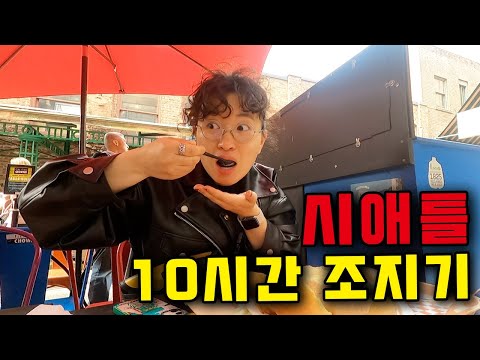 YouTube Thumbnail