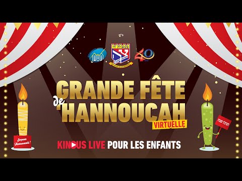 Grande fête virtuelle de ‘Hannoucah 5781-2020
