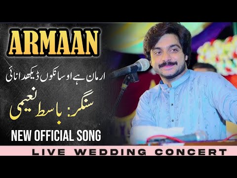 🎵 Basit Naeemi New Song 2025 | Armaan Armaan Armaan | Official Release