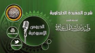 صورة شرح قوله (واصل القدر سر الله  تعالى في خلقه)22 -2- 1438