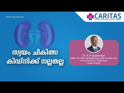 Self-medication is not good for the kidneys
