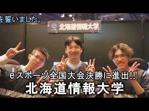 情報メディア学科 ＜2025年9月号＞HIUキャンパス便り