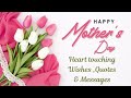 Happy Mothers Day Wishes Mothers Day Quotes Mothers Day Whatsapp Status Mothersday Trending