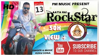 RK ROCK STAR __ Ruku suna-New sambalpuri HD video