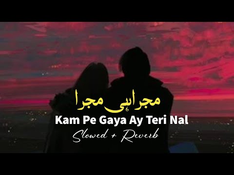 Kam Pe Gaya Ay Teri Nal | Mujra Masti | Nasebo lal (Mujra) Slowed+Reverb