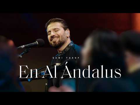 Sami Yusuf - En al-Ándalus [جادك الغيث] #classicalcrossover #worldmusictraditions