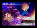 Fate/Unlimited Codes Menu Music (PS2) タイナカサ ...