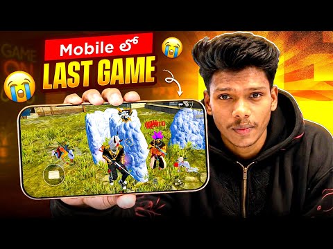 🔥 My Last Mobile Gameplay? | Free Fire Telugu | Dhanu Dino 🔥