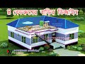 4 Bedroom Tin Shed House Design