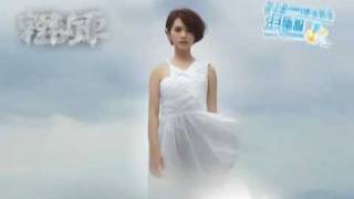 杨丞琳 - 仰望 (iRadio首播) Rainie Yang Cheng Lin