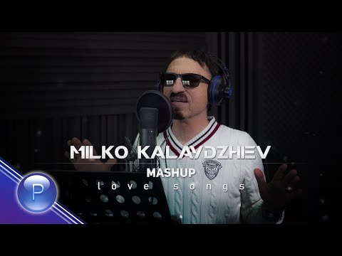 MILKO KALAYDZHIEV / Милко Калайджиев - Mashup Love Songs, 2021