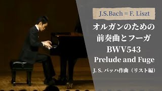 Download lagu Prelude und Fuge a-moll BWV543 /J.S.Bach (arr. by F. Liszt) mp3