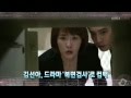 Masked Prosecutor Kim Sun A S Comeback