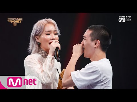 Show Me The Money8 [7회] '절해라^^ 와비사비룸 나땜에 뜬다' 윤훼이 @크루 디스 배틀 1R 190906 EP.7