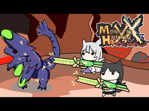 【#mhxx 】参加型!G級を駆け抜けたい狼娘#08【#VTuber /大上姉妹】