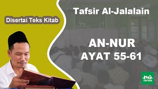 Surat An-Nur # Ayat 55-61 # Tafsir Al-Jalalain # KH. Ahmad Bahauddin Nursalim