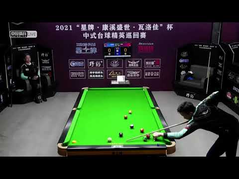 Wu Jiaqing VS Zhang Yong - L32 - 2021 Chinese Pool Elite Tour - Event 3 - Chaoyang Station
