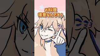 お料理得意なんです！（恐怖映像） #vtuber #shorts #お菓子