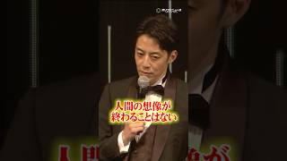 西野亮廣、“全編AI”のプペル新作で問題提起「全て淘汰される」 #shorts