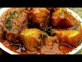 Pork Curry | Desi style Pork curry recipe |