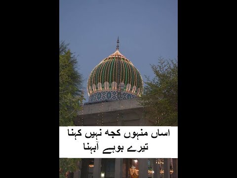 Asan Moonhoon Kuch Nahi Kehna Te Tery Buhy Aa Behna || Nusrat Fateh Ali Khan