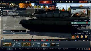（War Thunder)　空陸RBメイン  最高BR13.7  #WarThunder ＃初心者