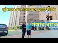 Unimark Riviera Uttarpara Flat For Sale River Facing Flat For Sale Interior Ph 8617233353