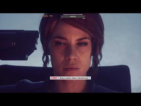 CONTROL в 2K - PART 1