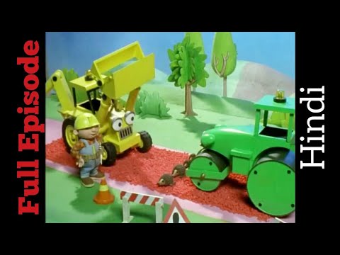 Bob the Builder Episode 3 in Hindi