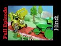 Bob The Builder Episode 3 In Hindi