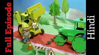 Bob the Builder Episode 3 in Hindi