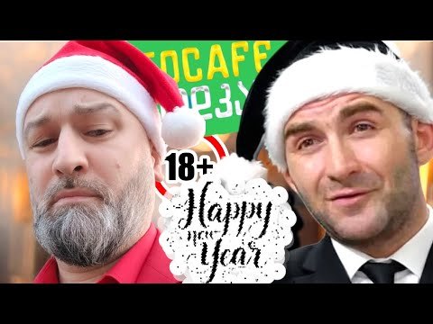 PODCAST #141 [ KABU ] დაიღალა კაბუ ?