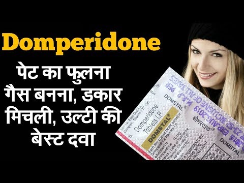 Domperidone tablet details