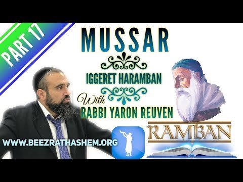 MONEY MONEY MONEY - MUSSAR Iggeret HaRAMBAN (17)